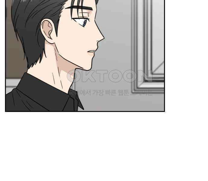 첫눈에 반한 건 아니지만 5화 26