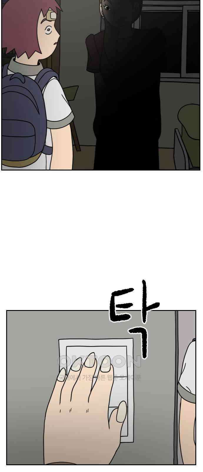 책상 낙서 티티 6화 3