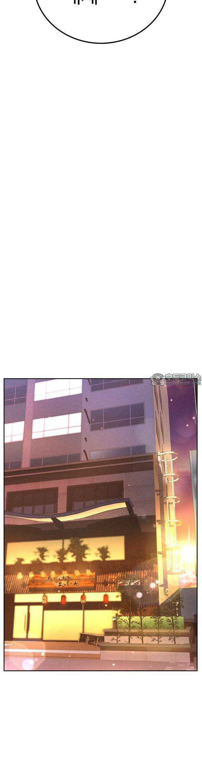 시프트 3화 21