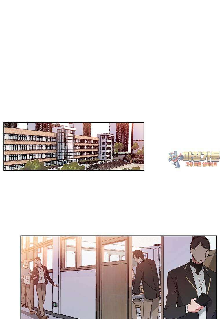 해 밝은 밤의 산책 3화 1