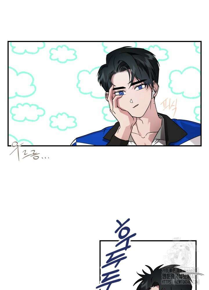 처음을 가져가주세요! 3화 9