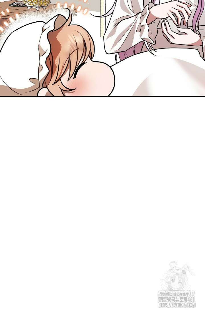 당신이 건넨 죽음에 대하여 5화 38