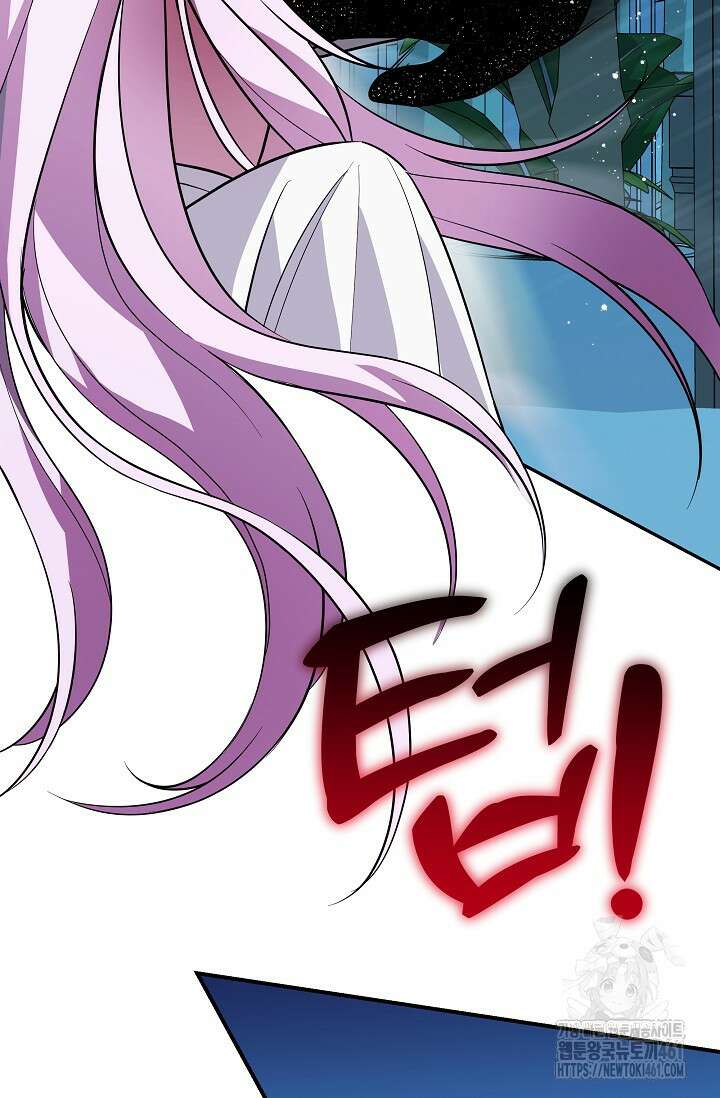당신이 건넨 죽음에 대하여 5화 55