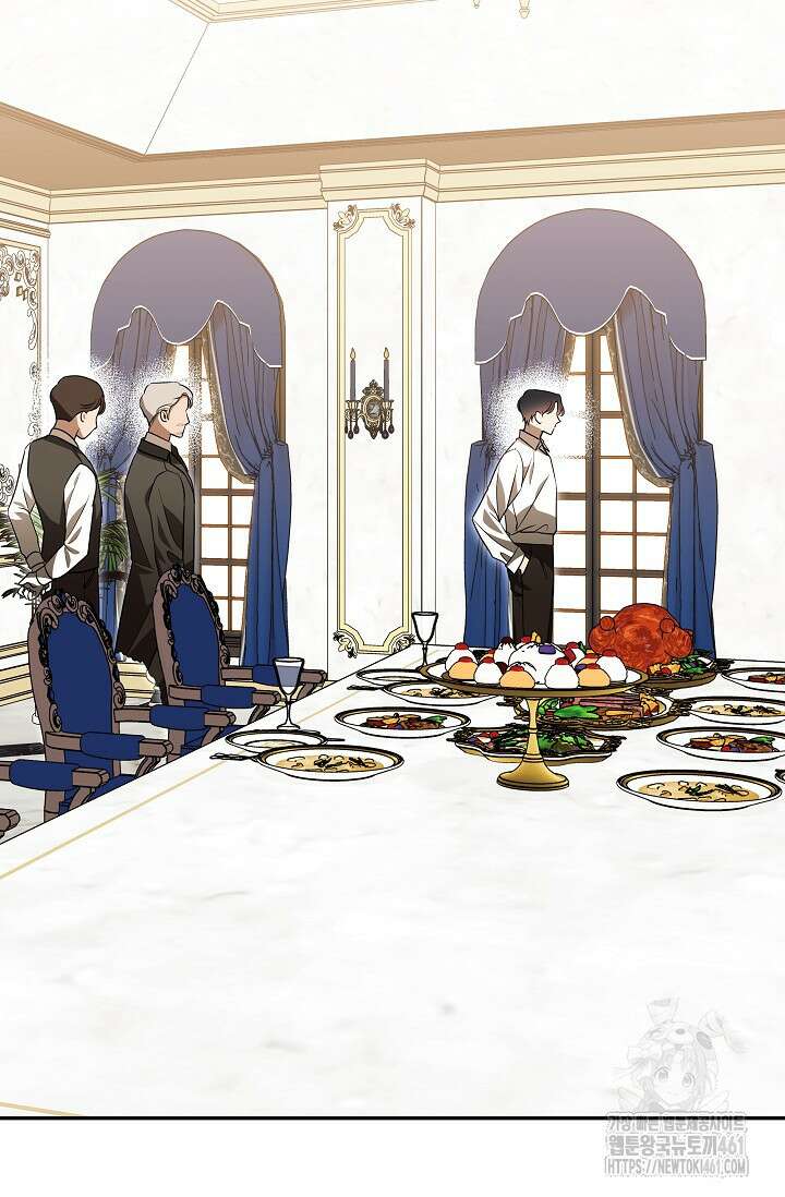 당신이 건넨 죽음에 대하여 5화 67