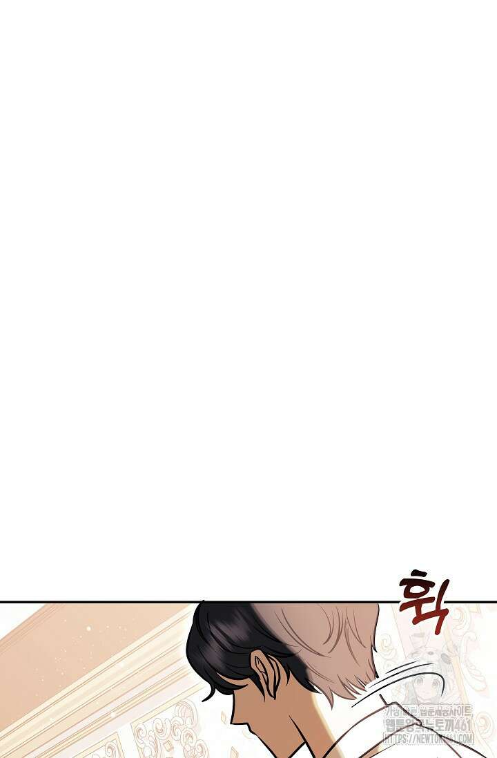 당신이 건넨 죽음에 대하여 5화 71