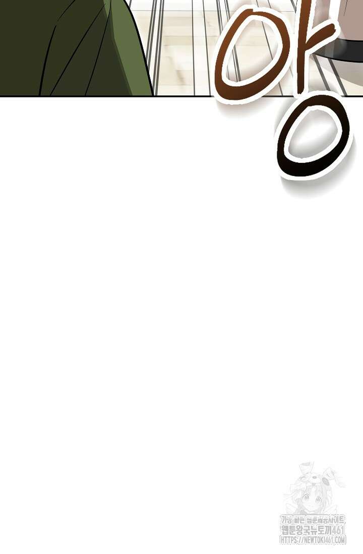 당신이 건넨 죽음에 대하여 5화 86