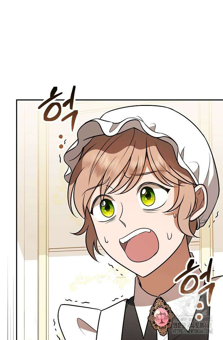 당신이 건넨 죽음에 대하여 5화 88