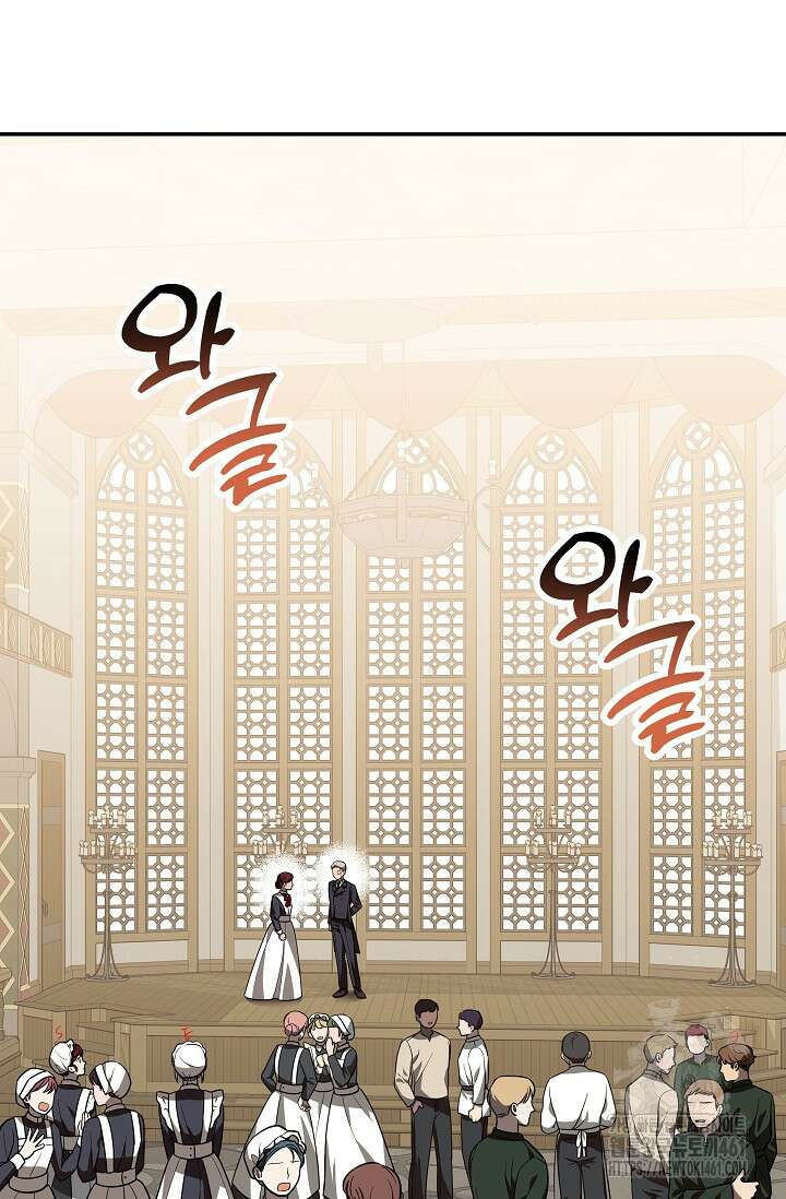당신이 건넨 죽음에 대하여 5화 93