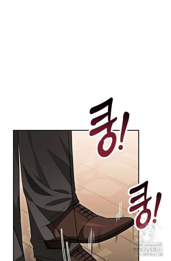 당신이 건넨 죽음에 대하여 5화 96