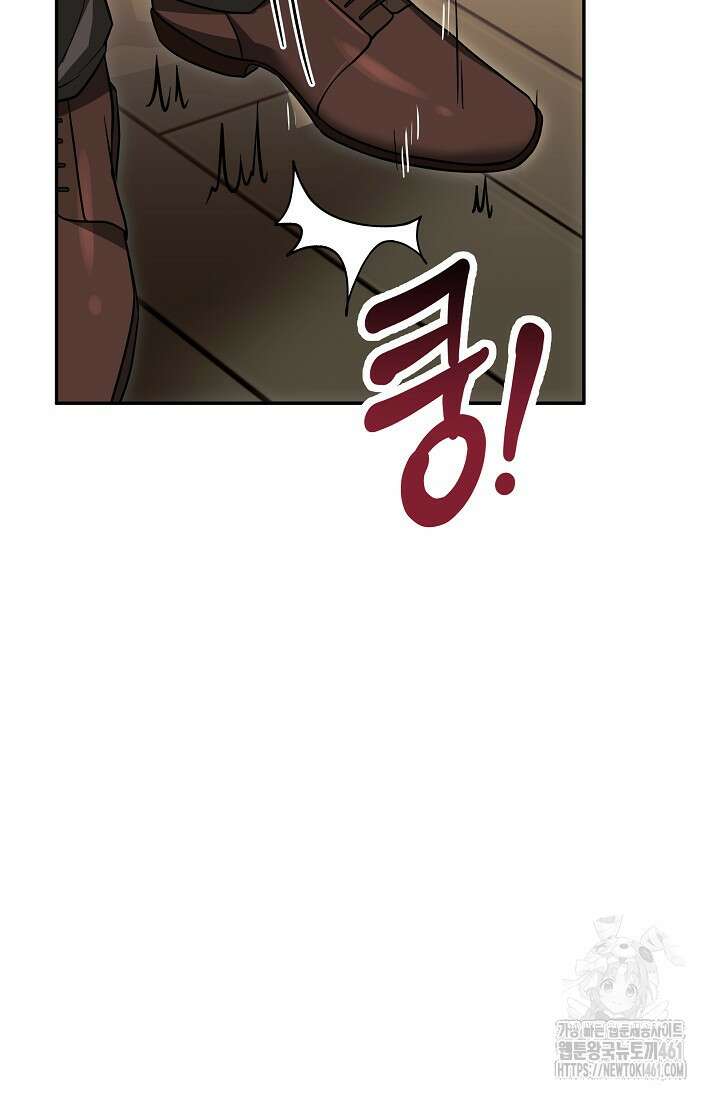 당신이 건넨 죽음에 대하여 5화 97