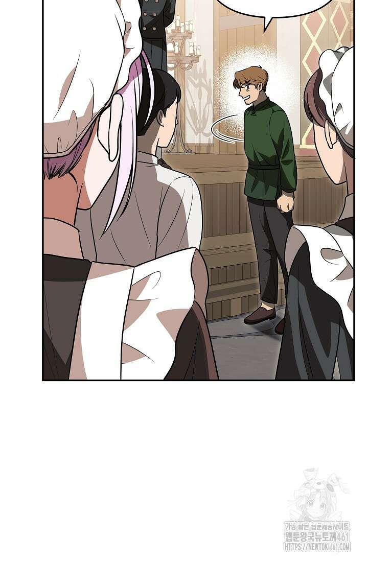 당신이 건넨 죽음에 대하여 5화 116