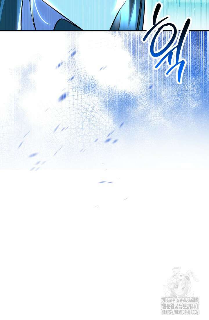 당신이 건넨 죽음에 대하여 15화 24