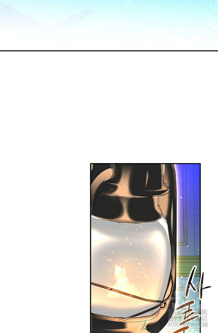 당신이 건넨 죽음에 대하여 15화 78