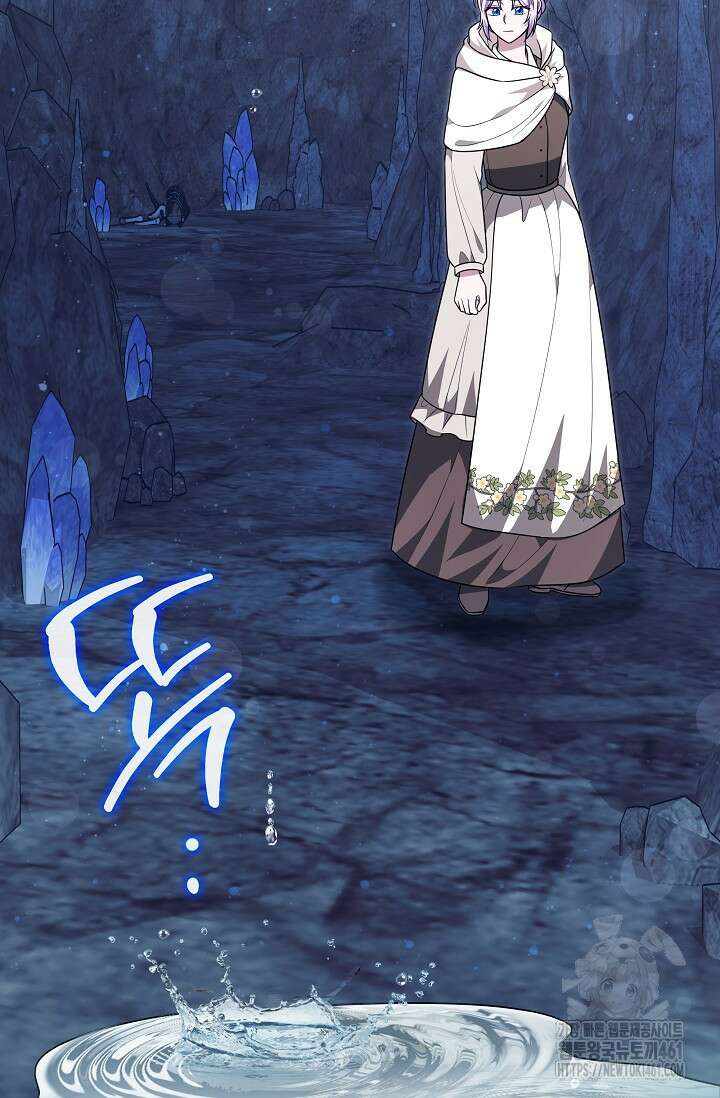 당신이 건넨 죽음에 대하여 35화 25