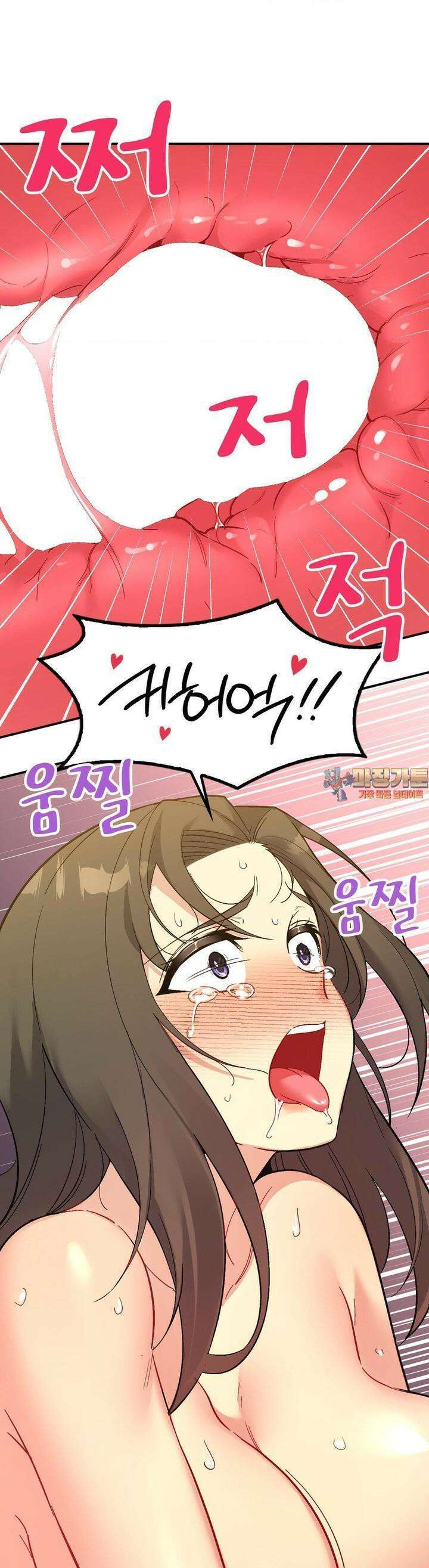 슬기로운 어플생활 66화 1