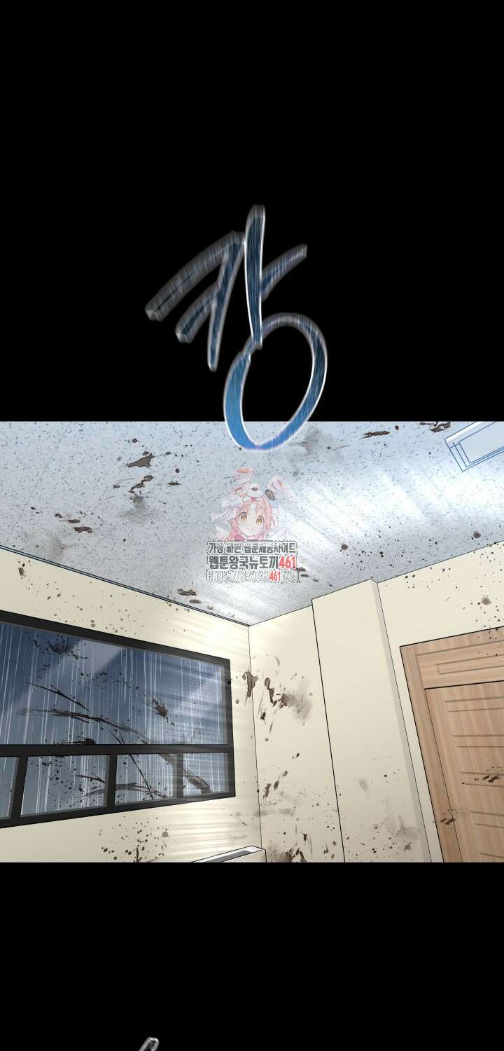 폭력의 대가 41화 1