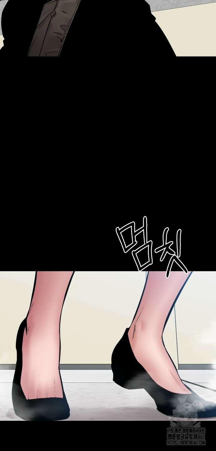 폭력의 대가 41화 12