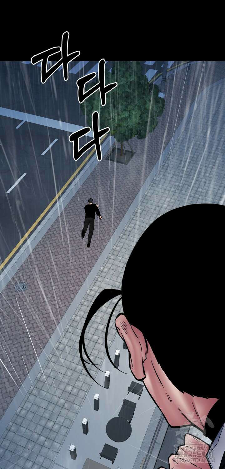 폭력의 대가 41화 24