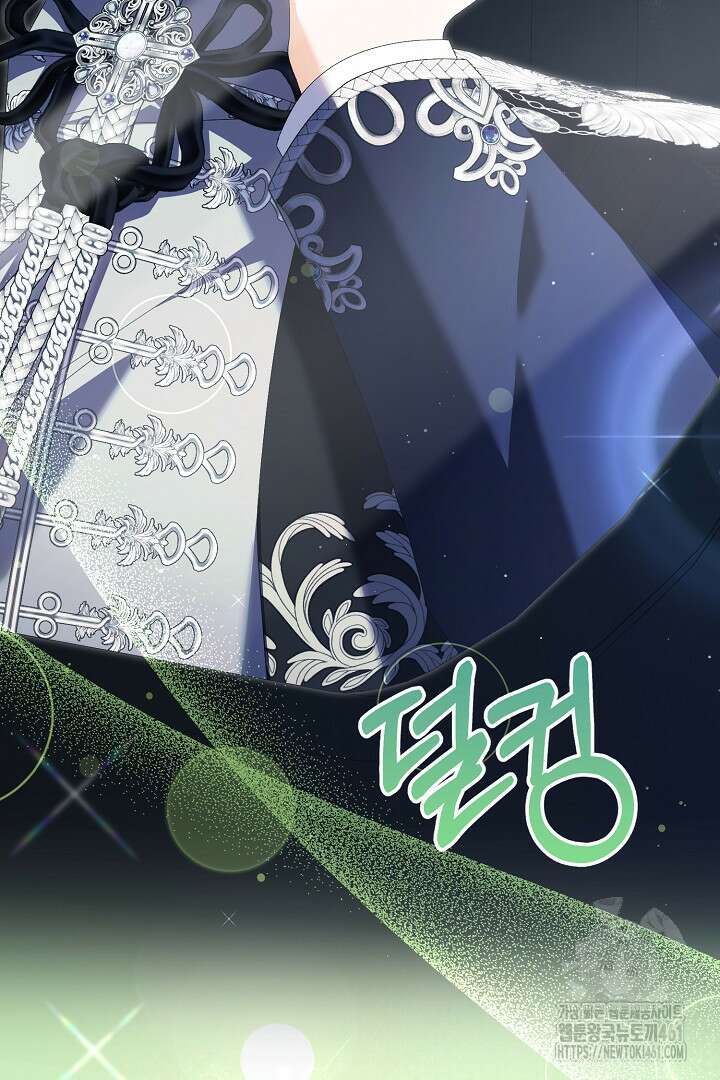 남주 아빠가 파혼을 거부한다 23화 15