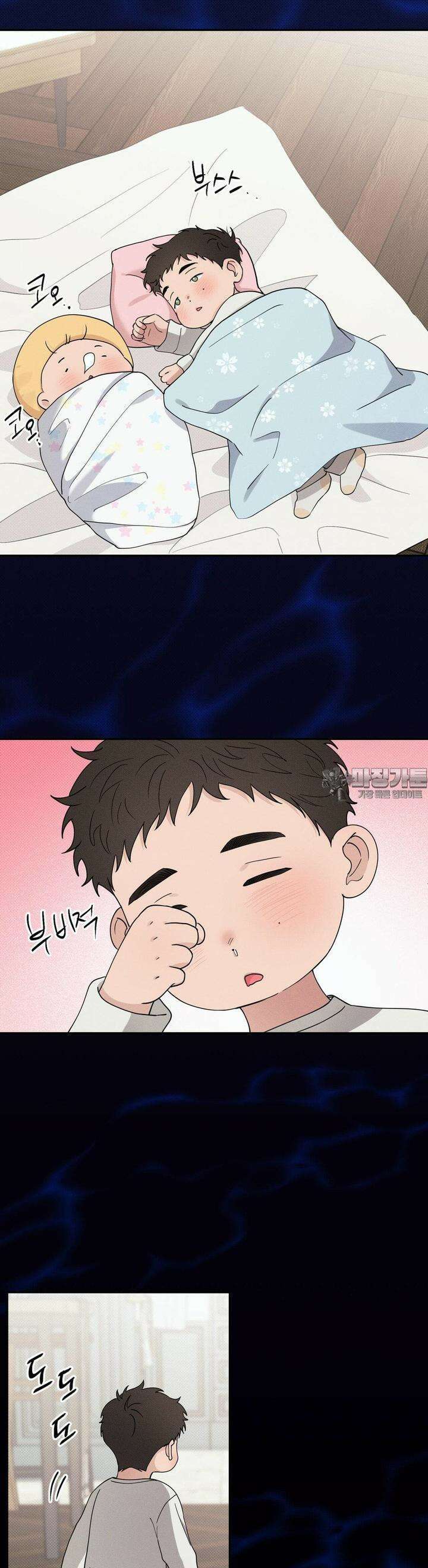 인어의 늪 12화 34