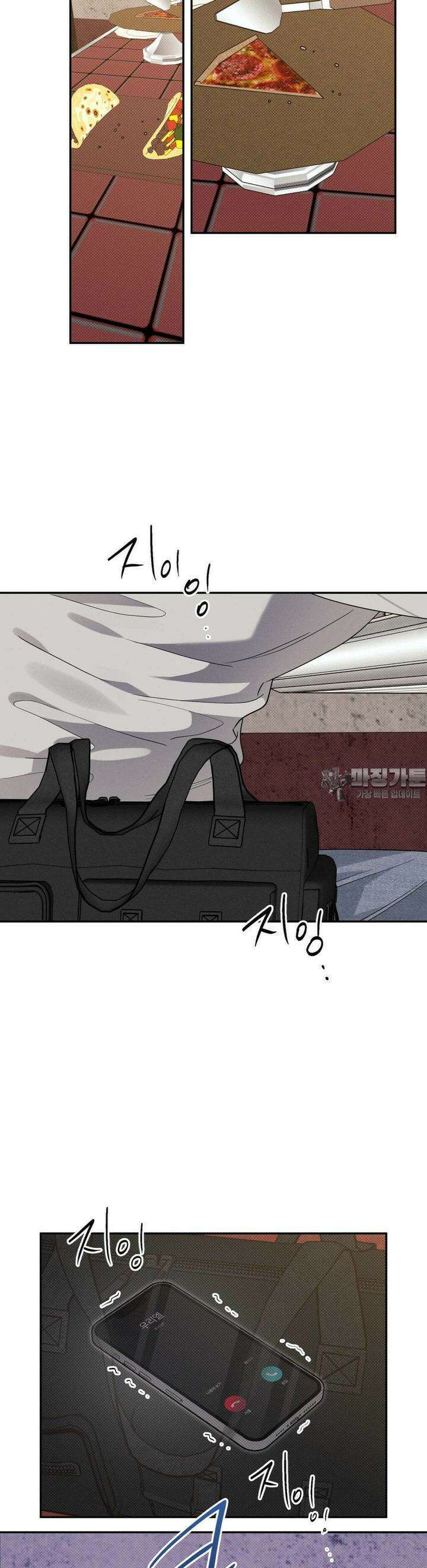 인어의 늪 12화 44