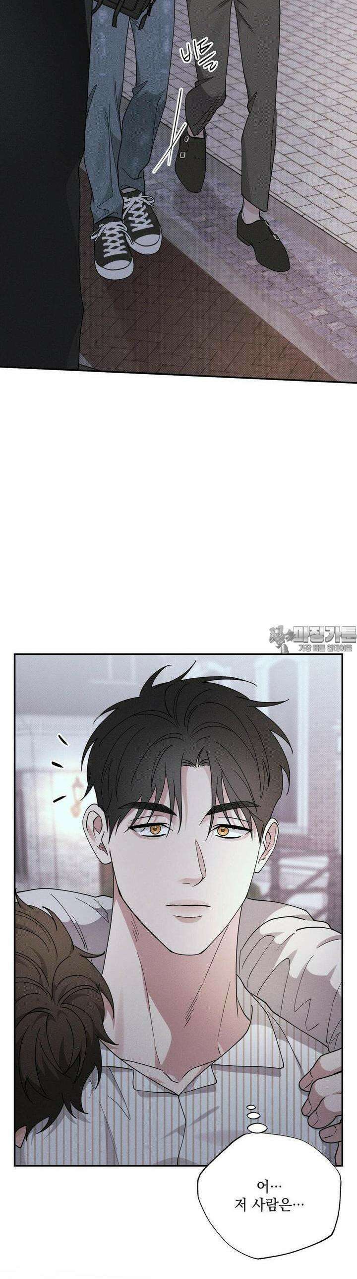 인어의 늪 12화 50