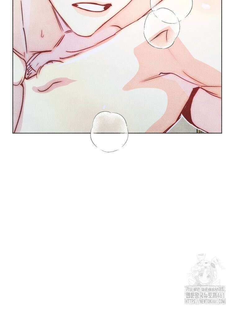 연하는 욕구불만 49화 2