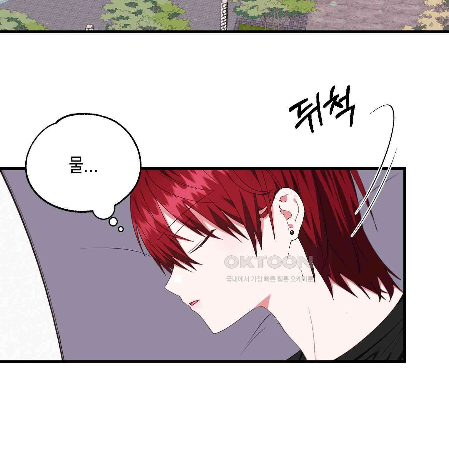 곧! 추가될 예정입니다 47화 2