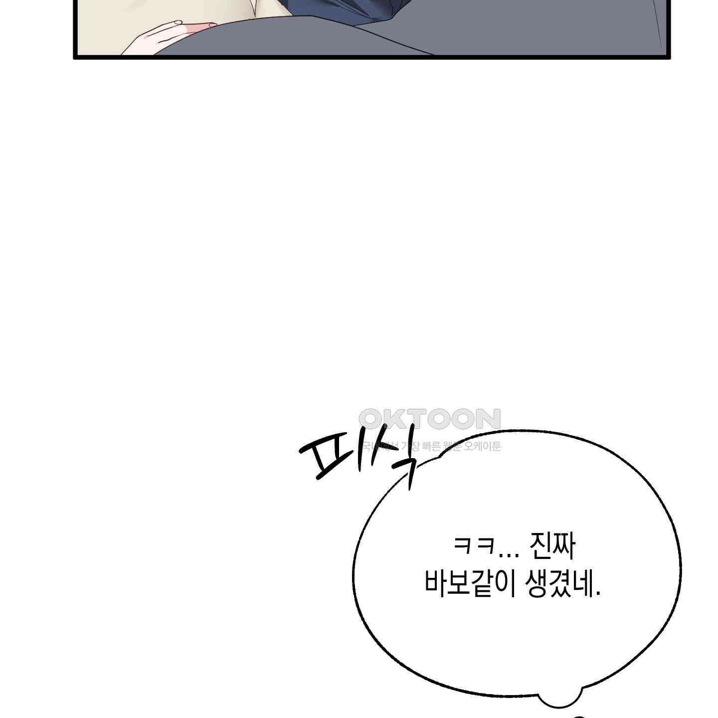 곧! 추가될 예정입니다 47화 4