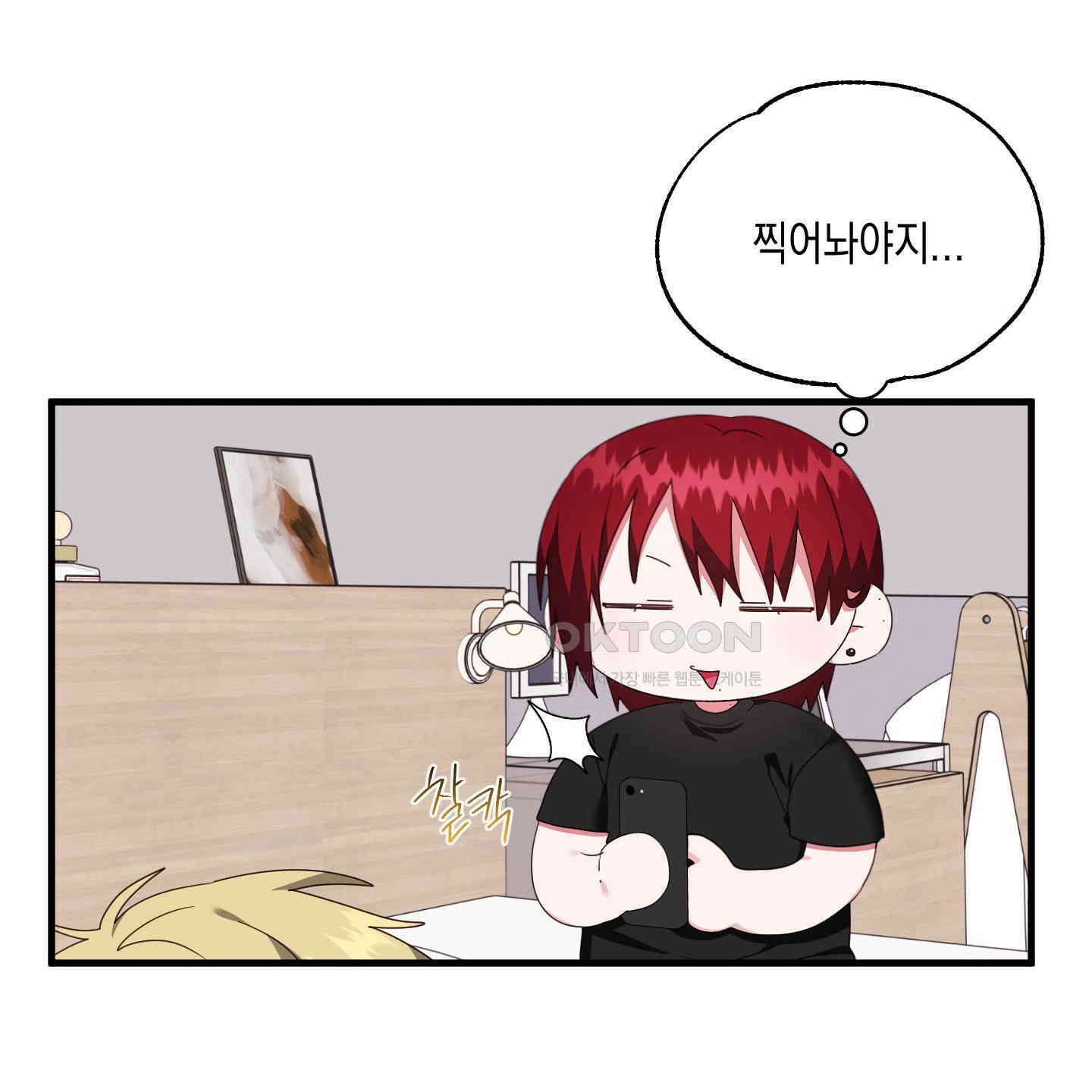 곧! 추가될 예정입니다 47화 6