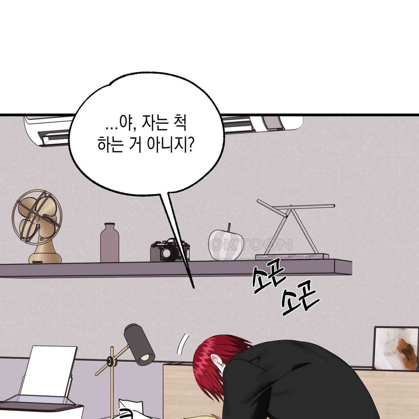 곧! 추가될 예정입니다 47화 9