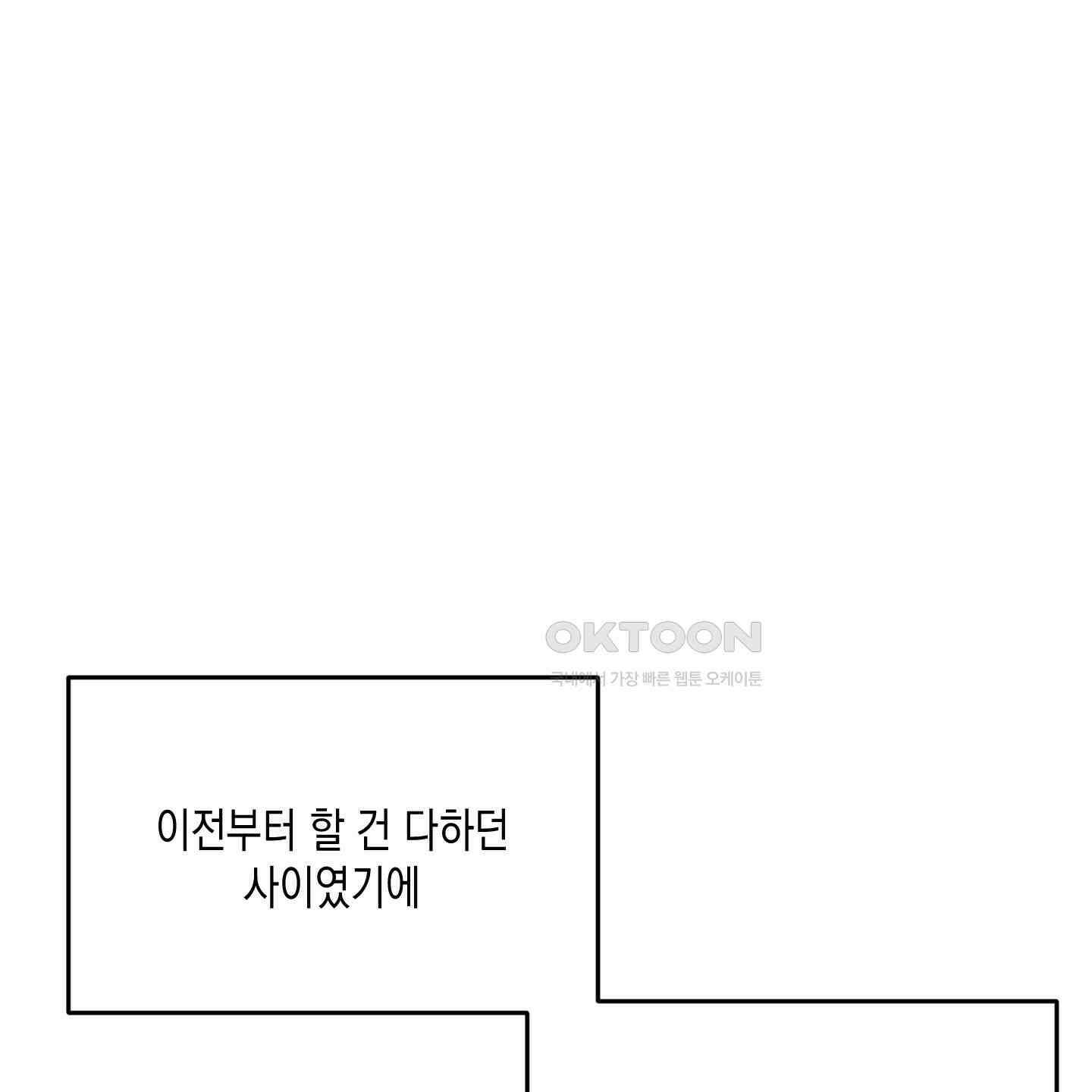 곧! 추가될 예정입니다 47화 14