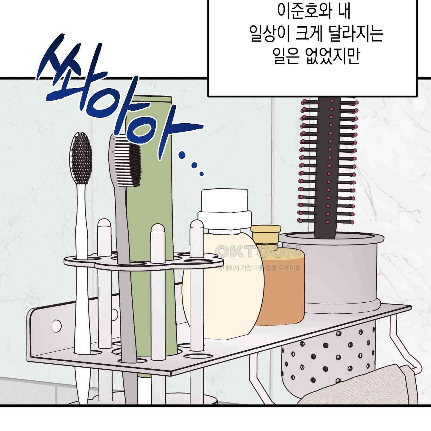 곧! 추가될 예정입니다 47화 15