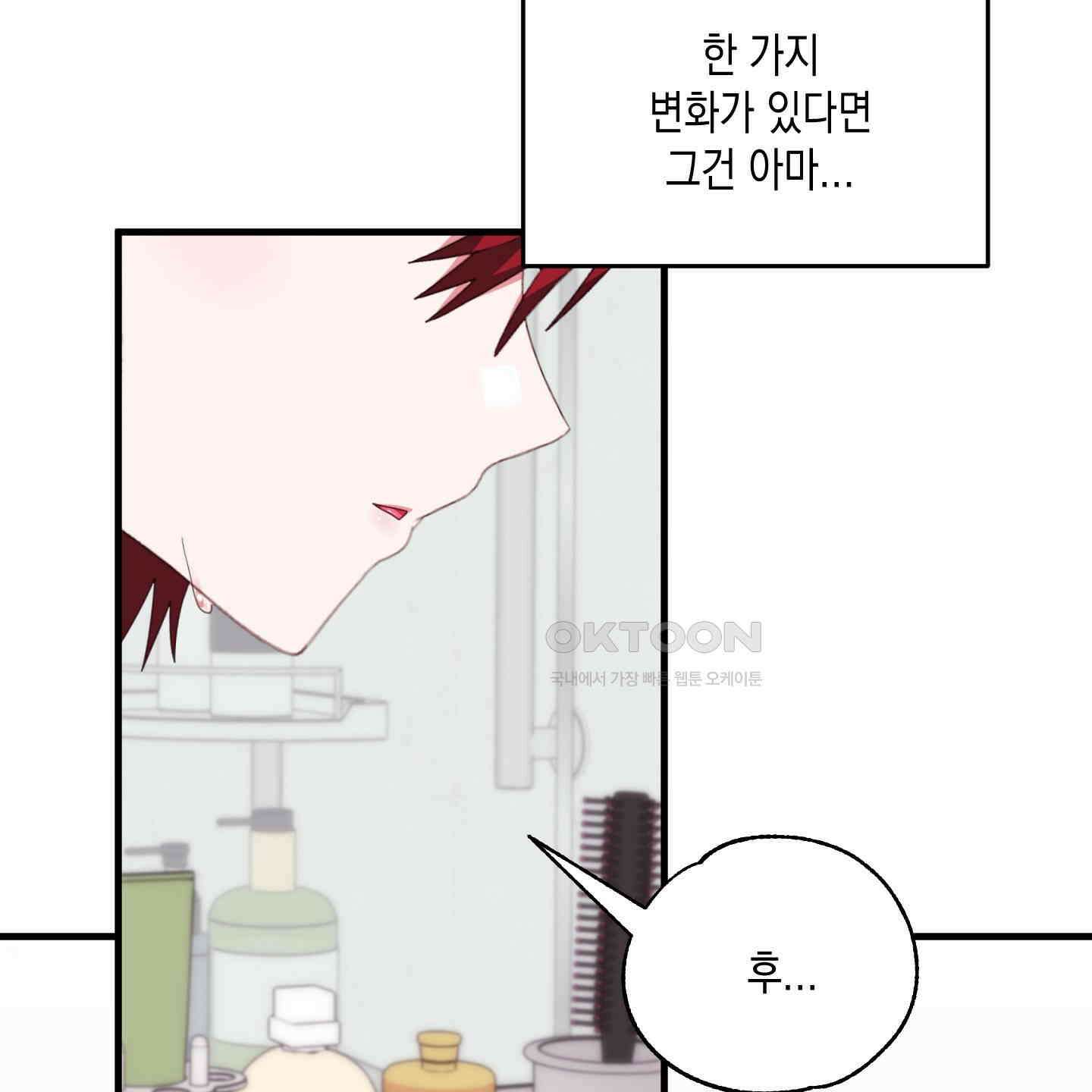 곧! 추가될 예정입니다 47화 17