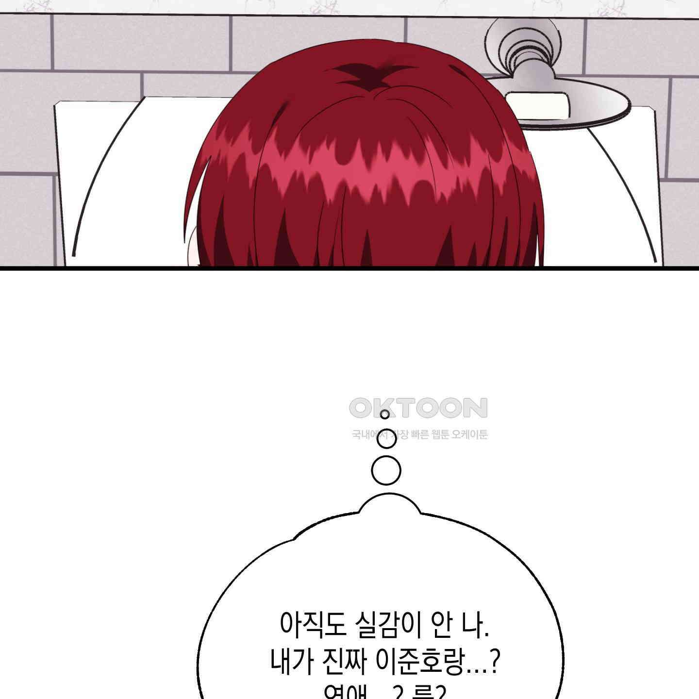 곧! 추가될 예정입니다 47화 20
