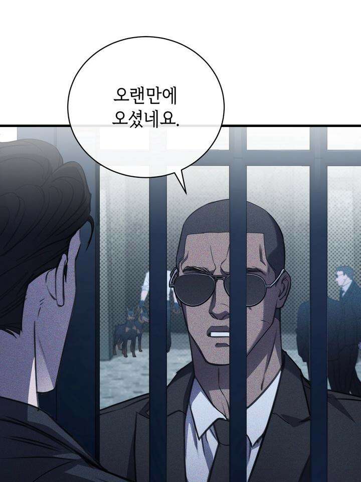 제1 계명 25화 35