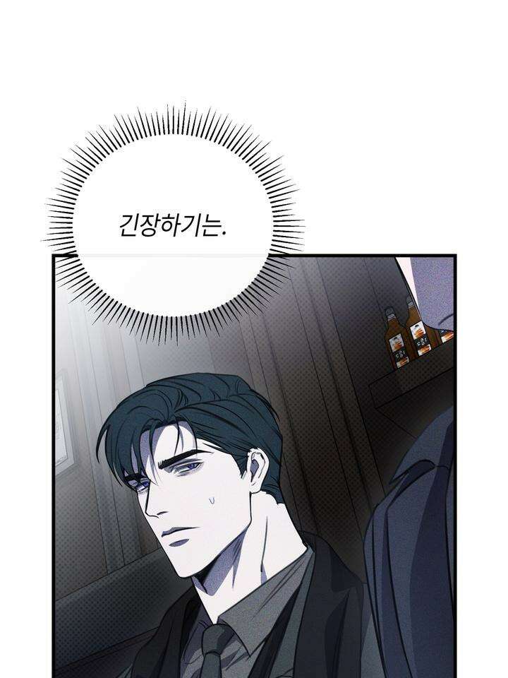 제1 계명 25화 53