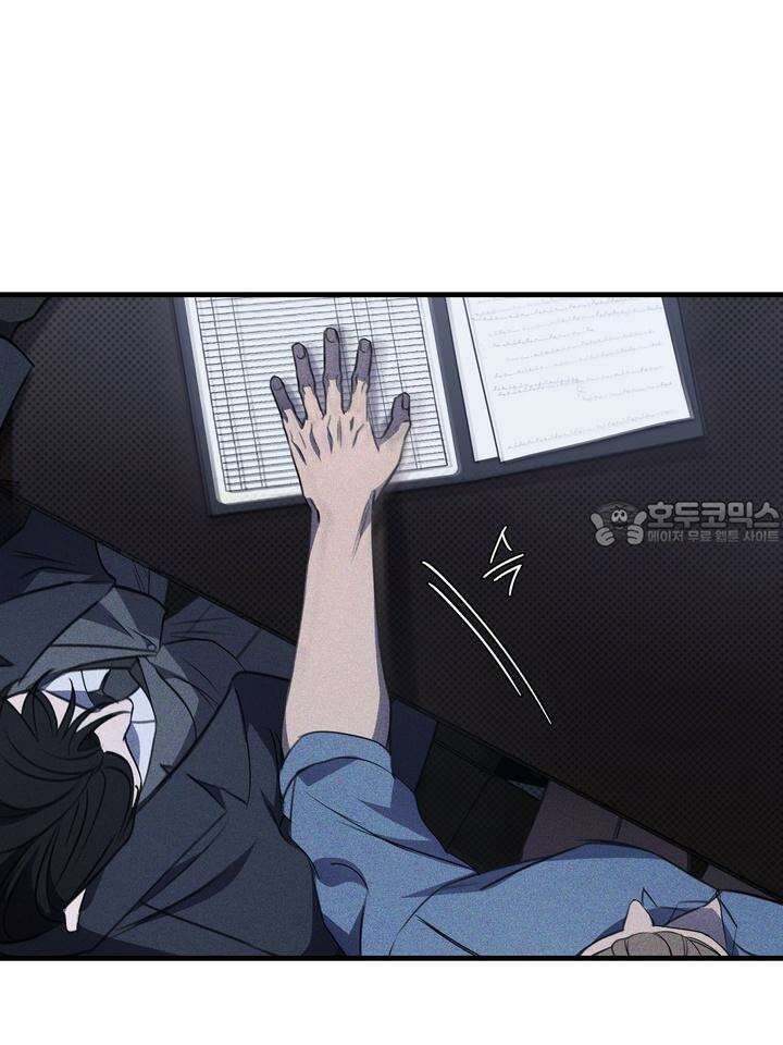 제1 계명 25화 72