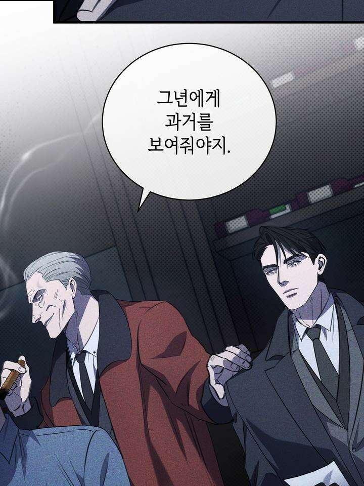제1 계명 25화 110