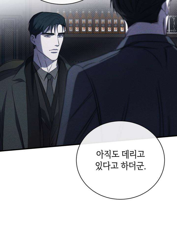제1 계명 25화 121