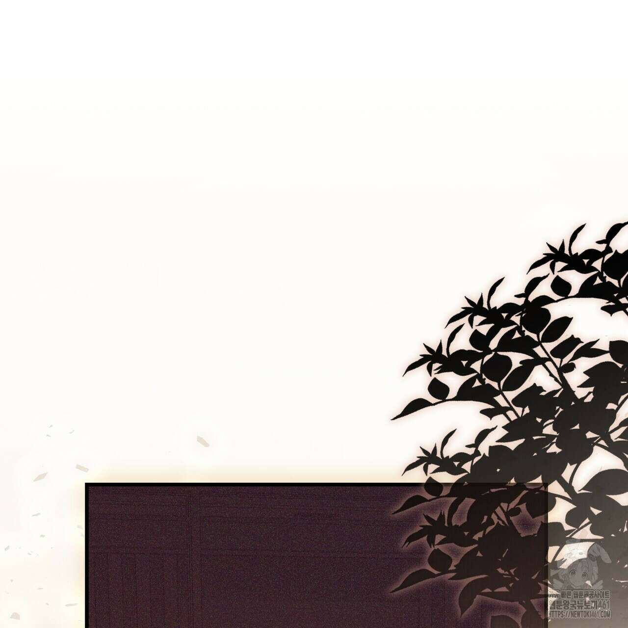 폼리스 63화 3