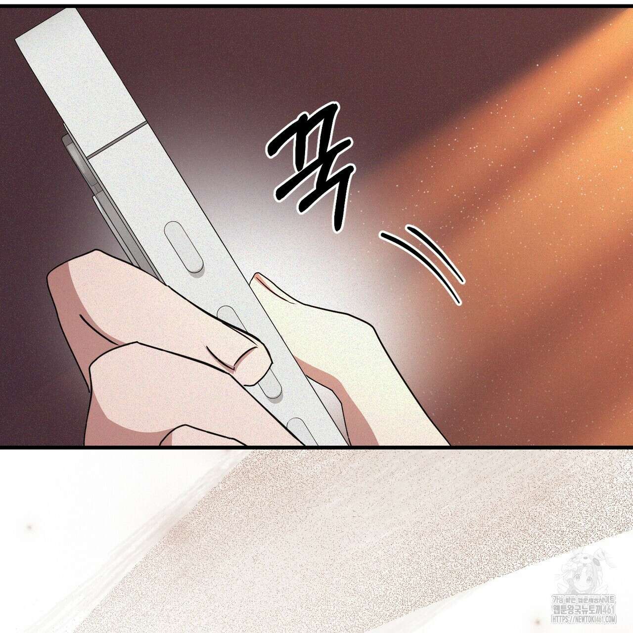 폼리스 63화 8