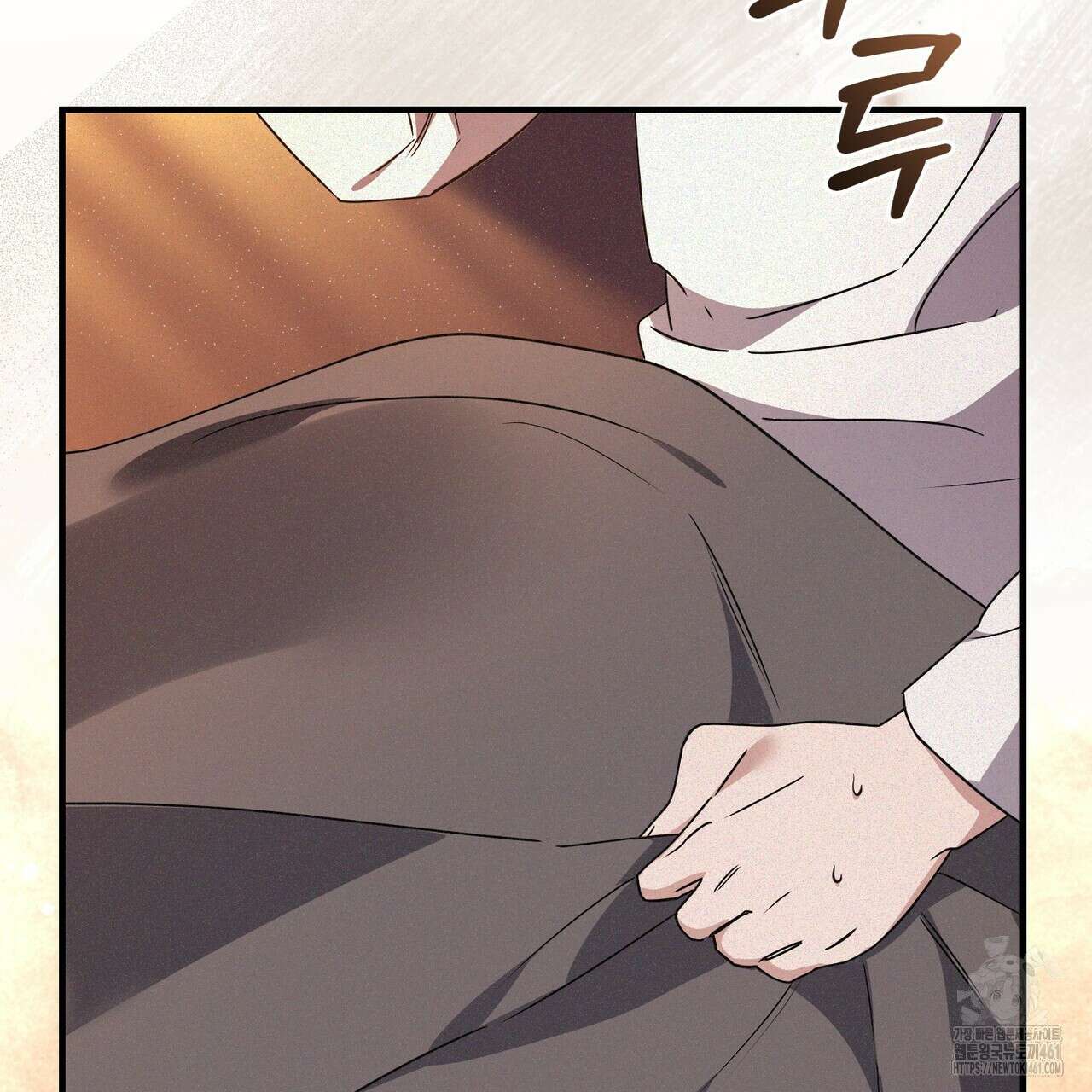 폼리스 63화 10
