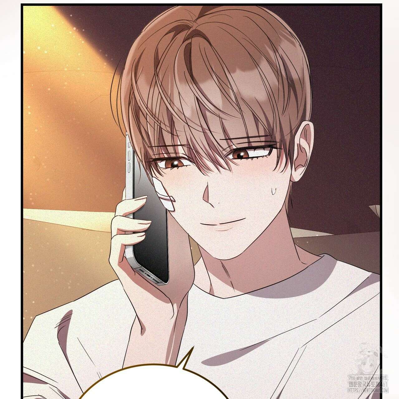 폼리스 63화 17