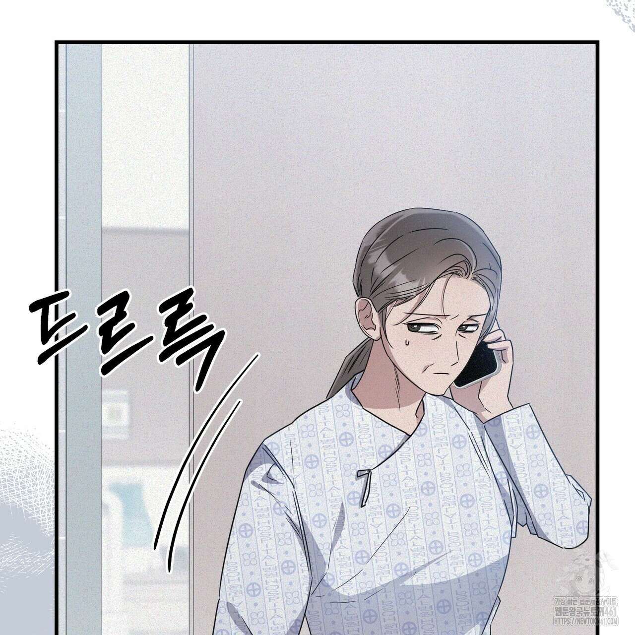 폼리스 63화 28