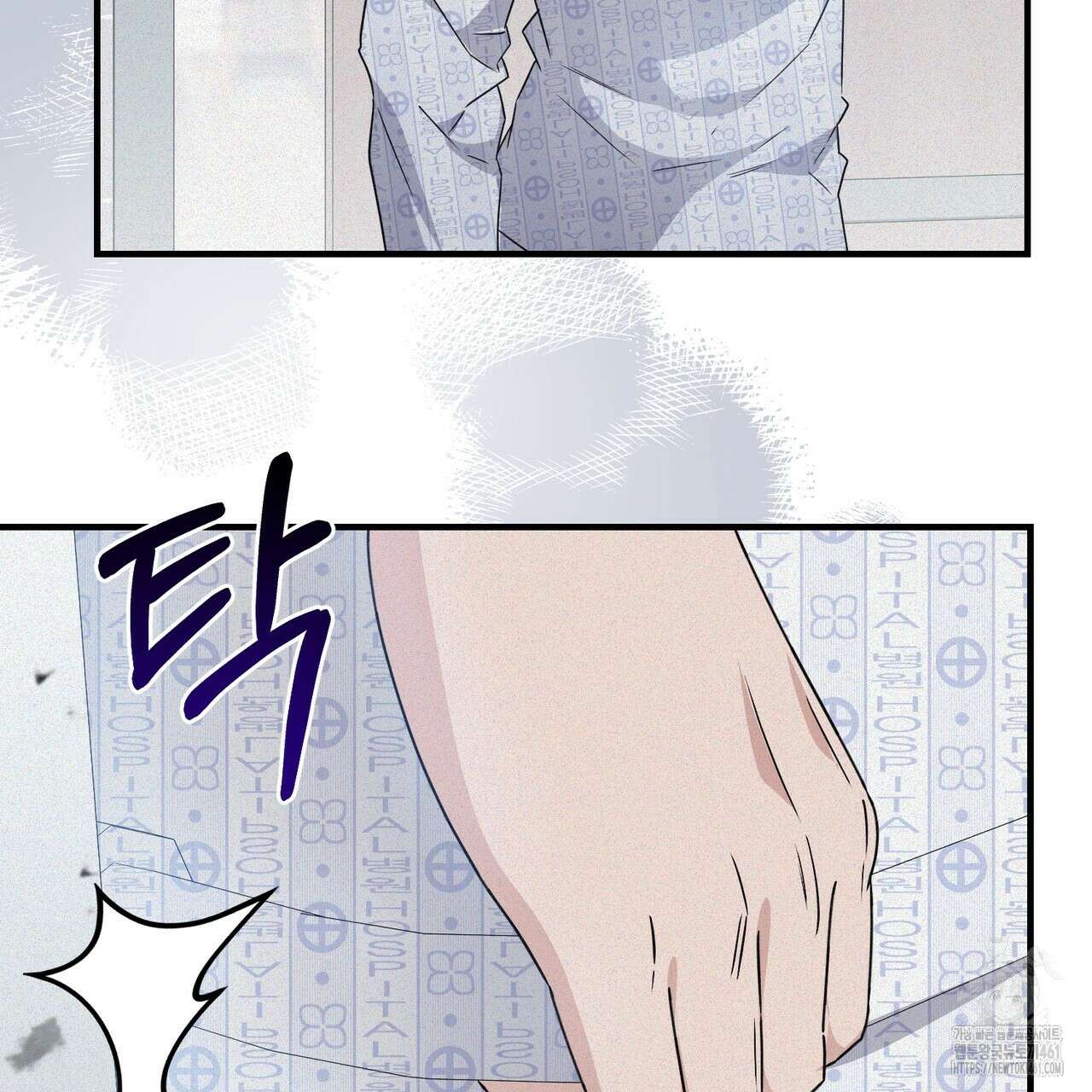 폼리스 63화 29