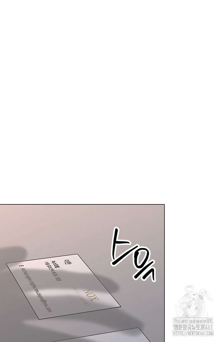초이스 오브 초이시스 9화 9