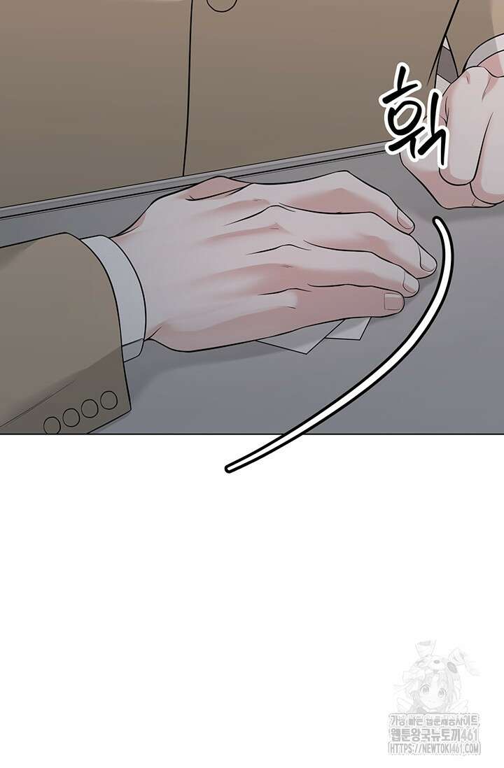 초이스 오브 초이시스 9화 12