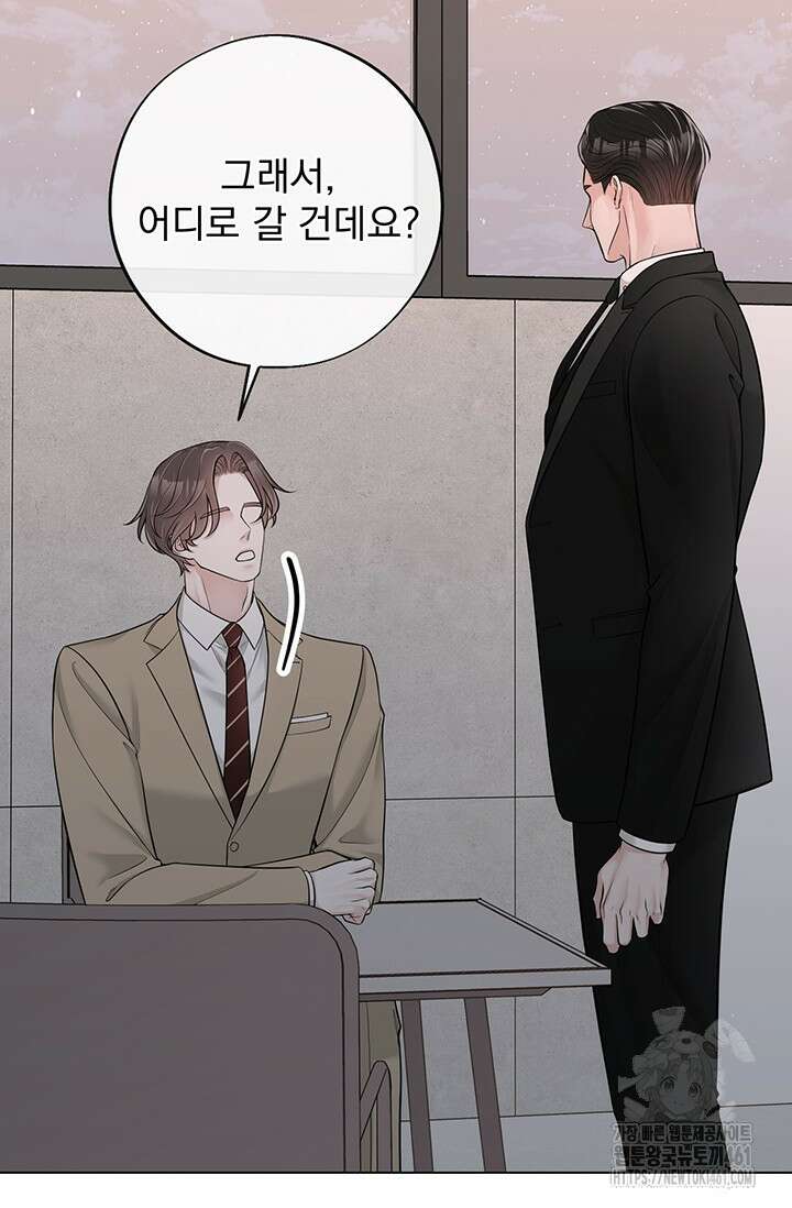 초이스 오브 초이시스 9화 14