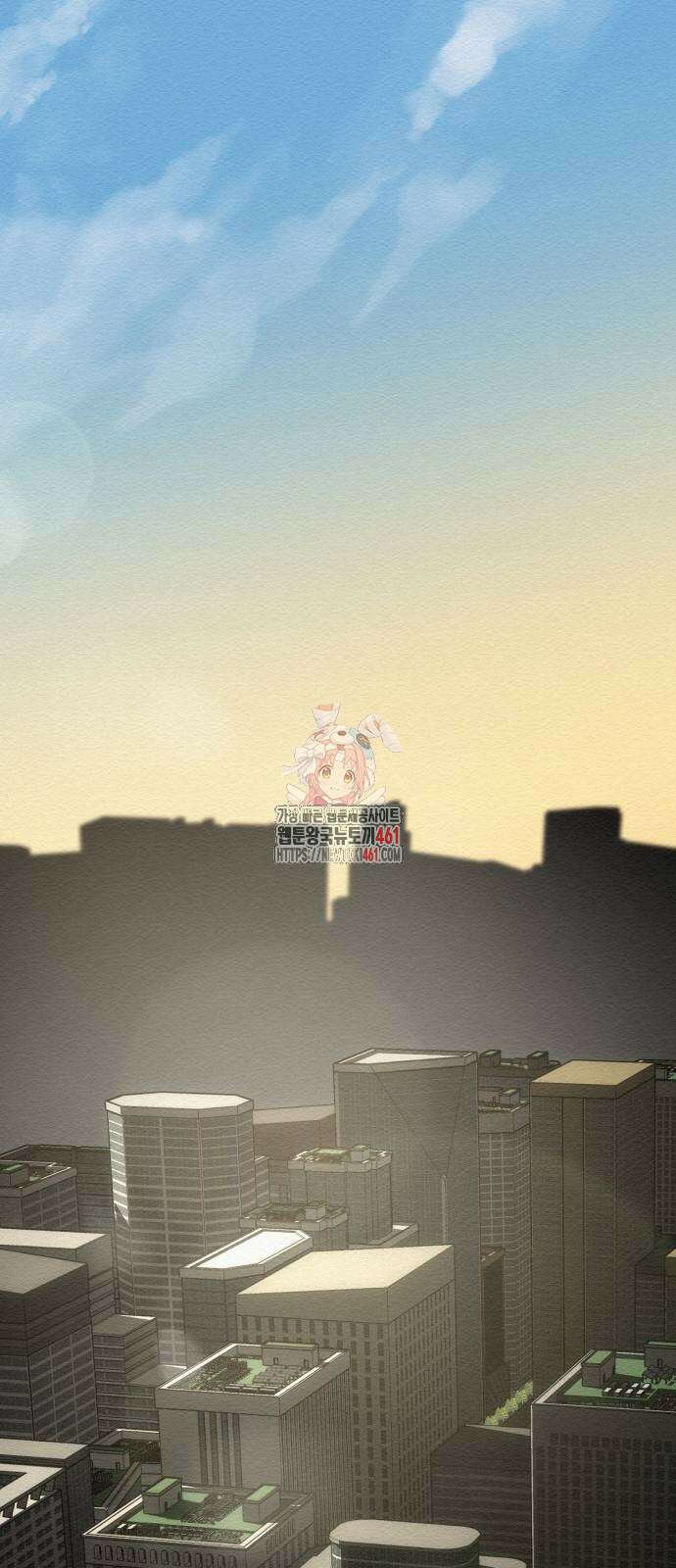 21세기 반로환동전 45화 1